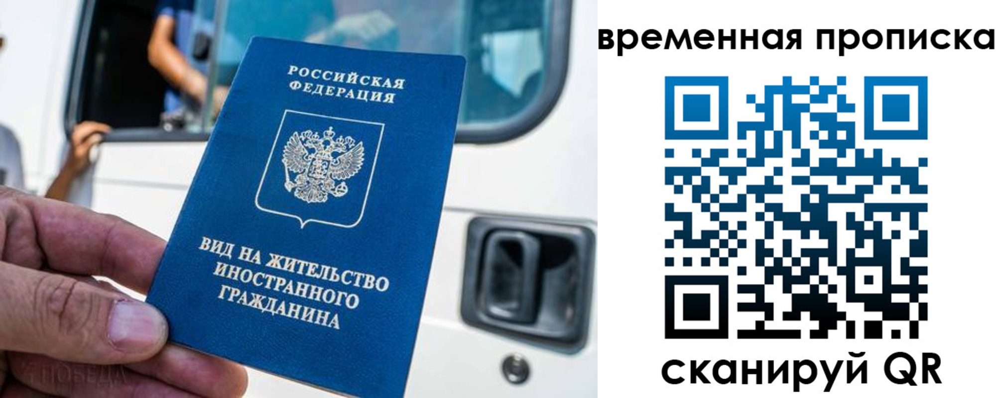 регистрация для дет. сада в Сельцо